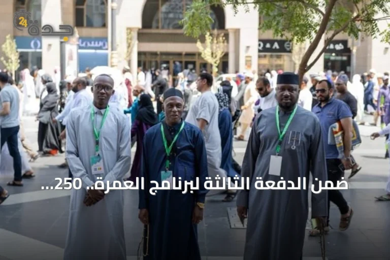 ضمن الدفعة الثالثة لبرنامج العمرة.. 250 معتمراً إفريقياً يؤدون صلاة الجمعة بالمسجد النبوي