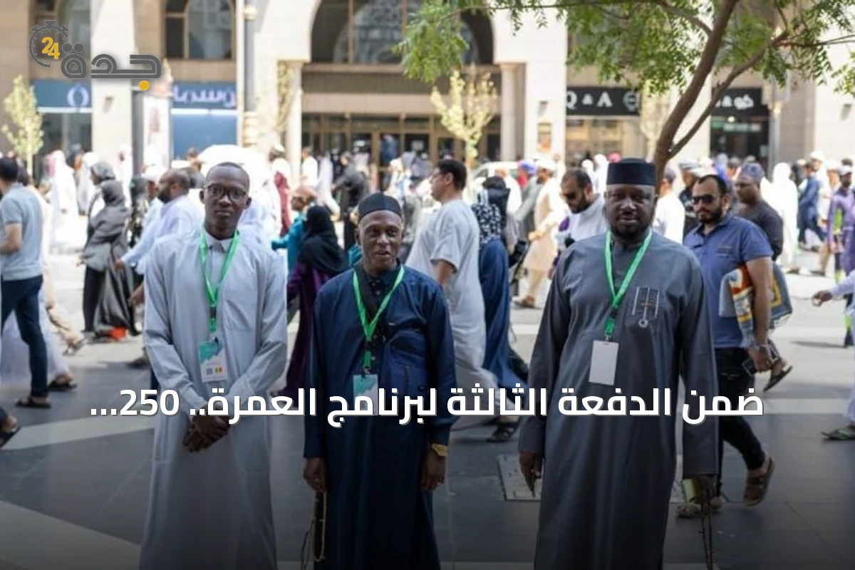 ضمن الدفعة الثالثة لبرنامج العمرة.. 250 معتمراً إفريقياً يؤدون صلاة الجمعة بالمسجد النبوي