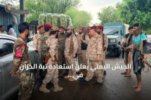 الجيش اليمني يعلن استعادة تبة الخزان في تعز أثناء معارك متصاعدة 4 article 255214