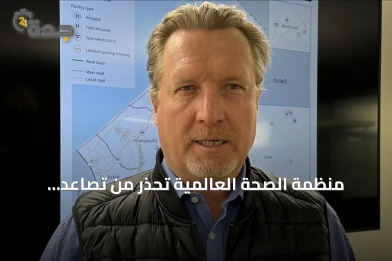 منظمة الصحة العالمية تحذر من تصاعد الهجمات على مستودعات المساعدات في أوكرانيا منذ بداية 2026