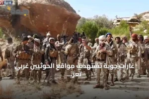 غارات جوية تستهدف مواقع الحوثيين غربي تعز وتتزامن مع تقدم القوات الحكومية 4 article 256778
