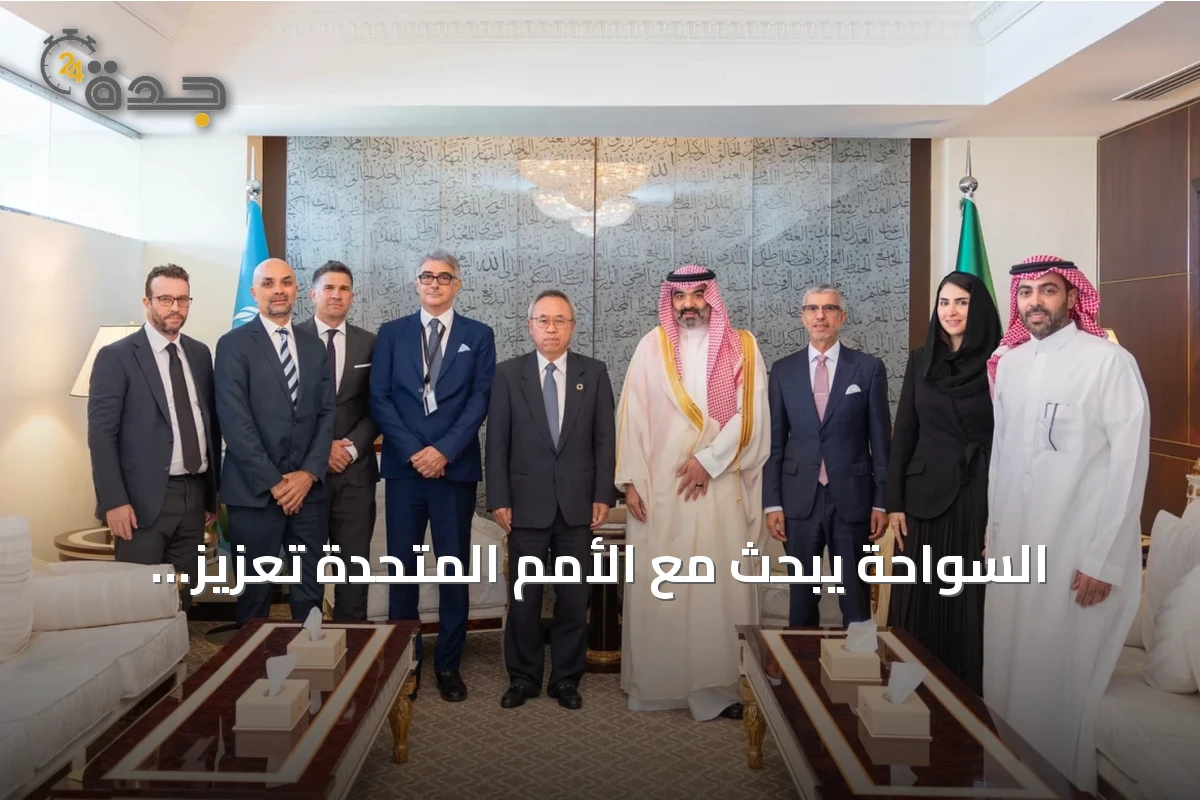 السواحة يبحث مع الأمم المتحدة تعزيز التعاون في التحول الرقمي العالمي
