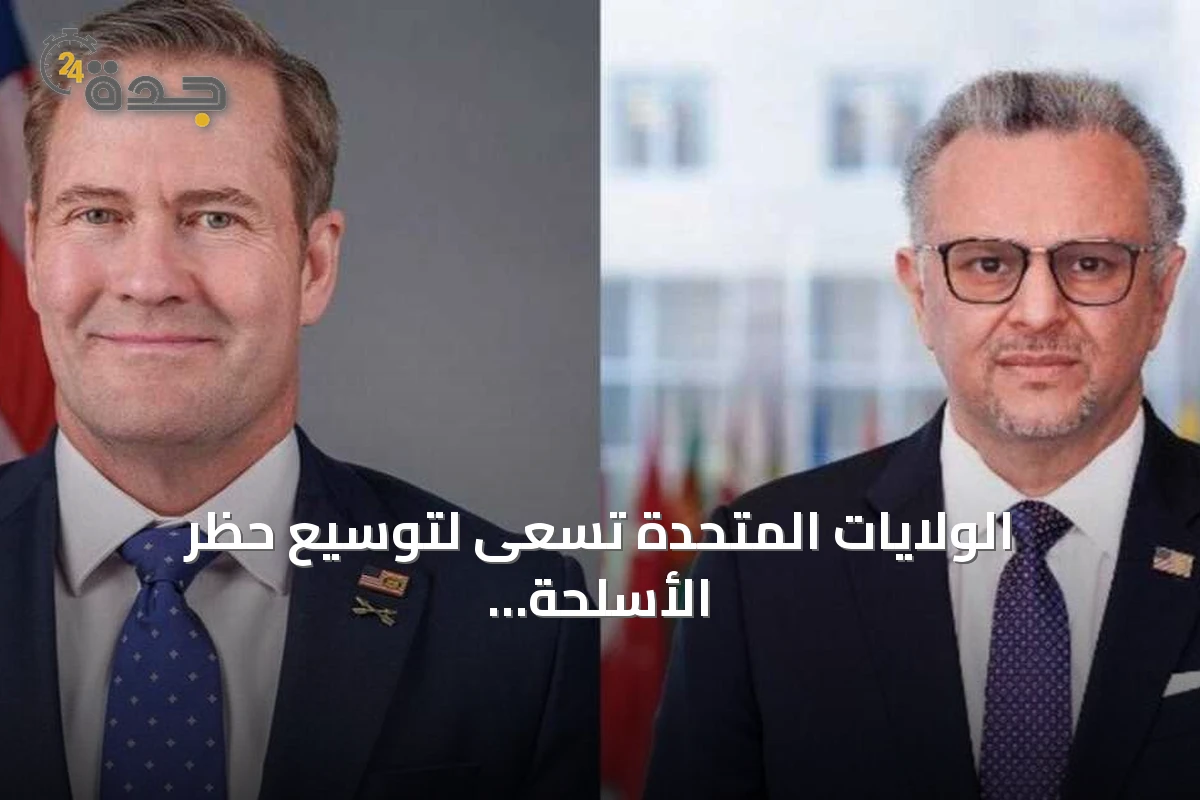 الولايات المتحدة تسعى لتوسيع حظر الأسلحة على السودان لتجفيف شبكات التمويل والتسليح