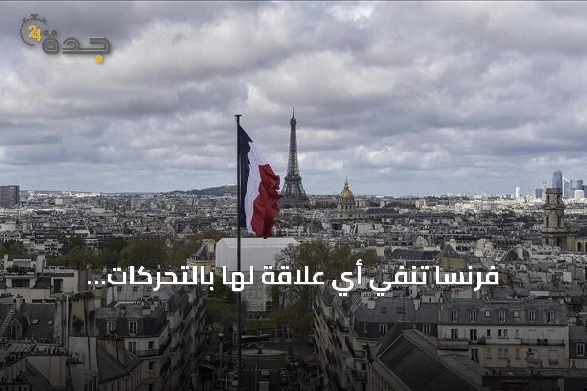 فرنسا تنفي أي علاقة لها بالتحركات العسكرية التي شهدتها نيامي