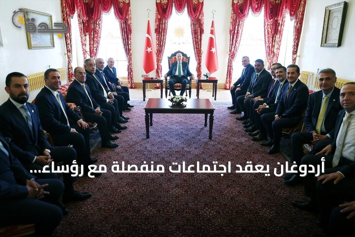 أردوغان يعقد اجتماعات منفصلة مع رؤساء أندية فنربهتشه وغلاطة سراي وبشيكطاش وطرابزون سبور