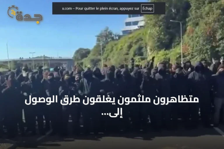 متظاهرون ملثمون يغلقون طرق الوصول إلى ميناء دوفر ويعطلون حركة العبارات