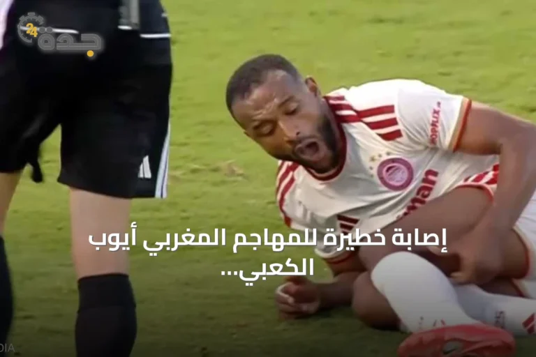 إصابة خطيرة للمهاجم المغربي أيوب الكعبي خلال مباراة أولمبياكوس وفولوس