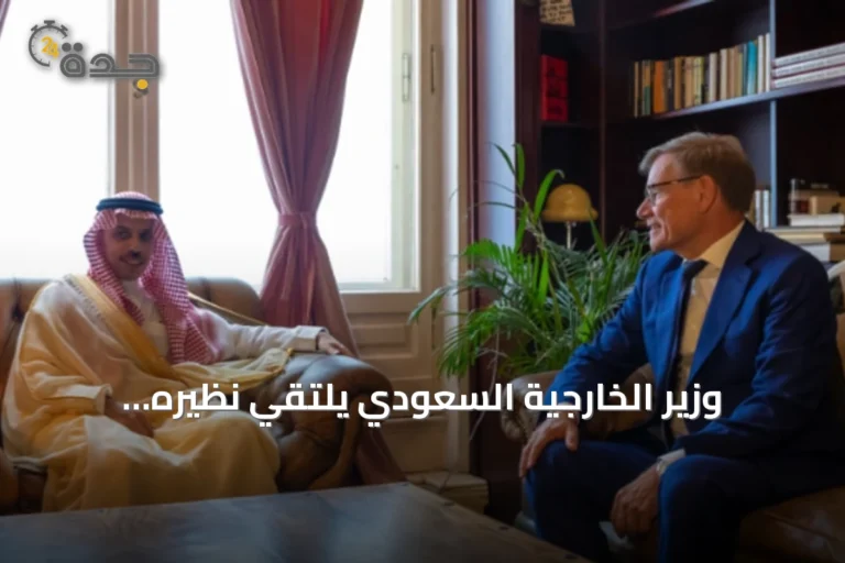 وزير الخارجية السعودي يلتقي نظيره الألماني في برلين ويوقعان مذكرة تفاهم لتعزيز الحوار الاستراتيجي