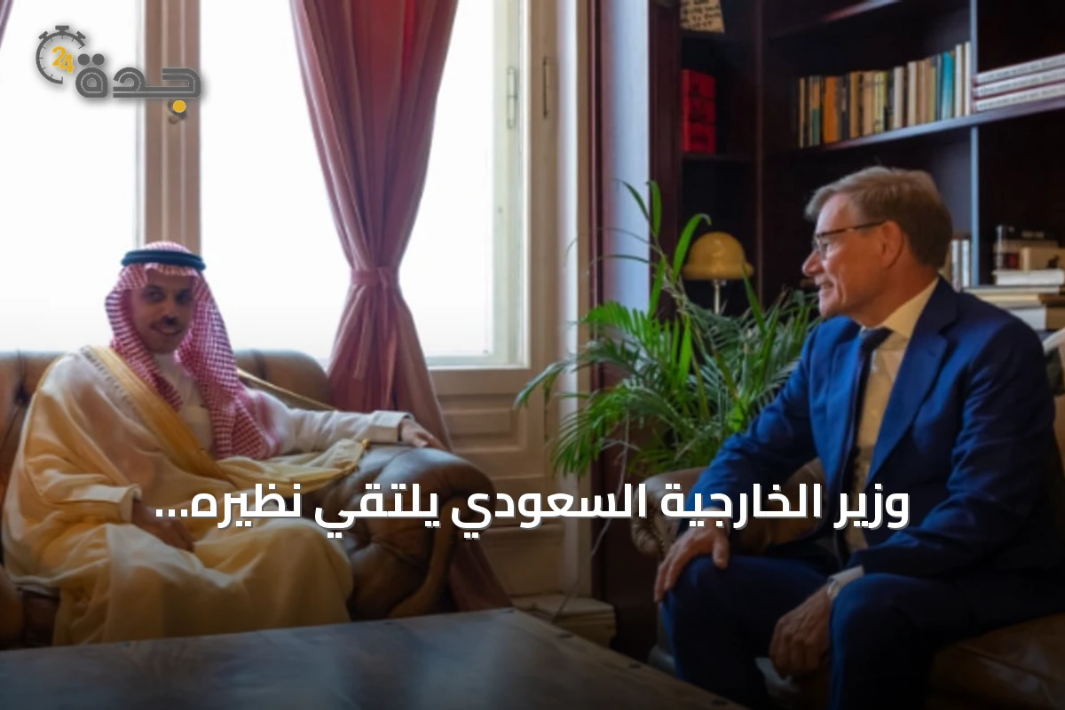وزير الخارجية السعودي يلتقي نظيره الألماني في برلين ويوقعان مذكرة تفاهم لتعزيز الحوار الاستراتيجي
