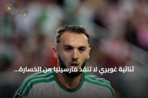 ثنائية غويري لا تنقذ مارسيليا من الخسارة أمام باريس إف سي بثلاثية سينايوكو 2 article 263014