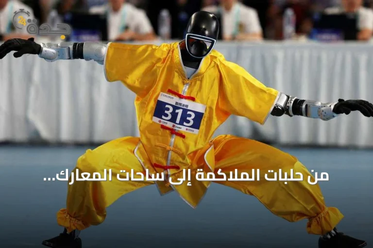 من حلبات الملاكمة إلى ساحات المعارك: الصين تسرّع توظيف الروبوتات البشرية في الجيش
