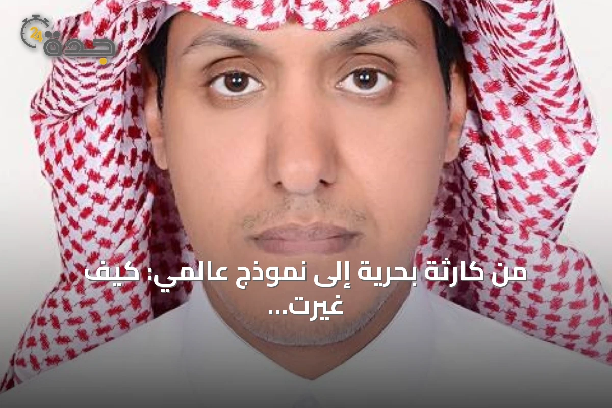 من كارثة بحرية إلى نموذج عالمي: كيف غيّرت هولندا علاقتها مع الفيضانات