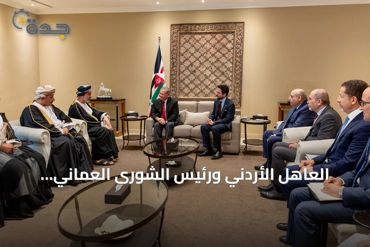 العاهل الأردني ورئيس الشورى العماني يبحثان تهدئة الأوضاع وتعزيز التعاون العربي