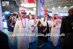 نائب وزير النقل يفتتح النسخة الثالثة من المعرض السعودي للمستودعات والخدمات اللوجستية 4 article 269313