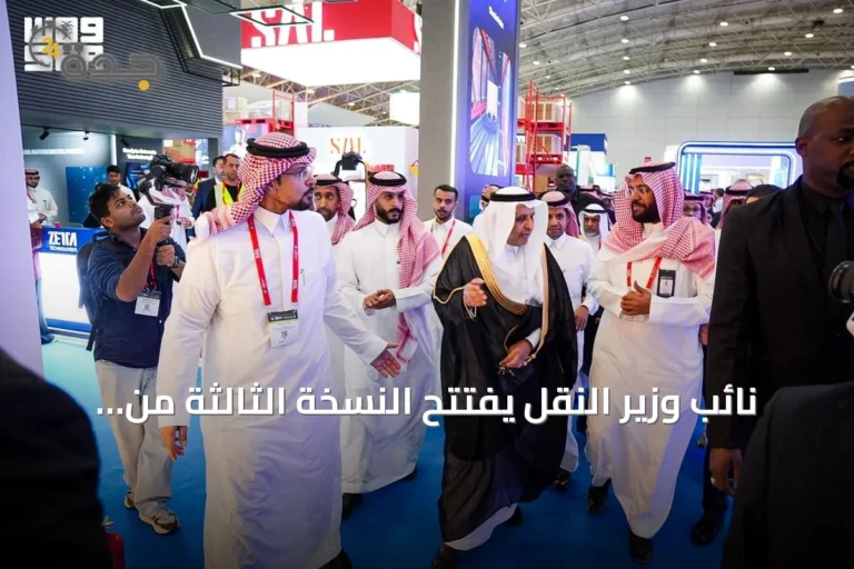 نائب وزير النقل يفتتح النسخة الثالثة من المعرض السعودي للمستودعات والخدمات اللوجستية