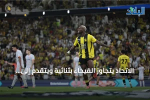 الاتحاد يتجاوز الفيحاء بثنائية ويتقدم إلى المركز الثالث 3 article 269461