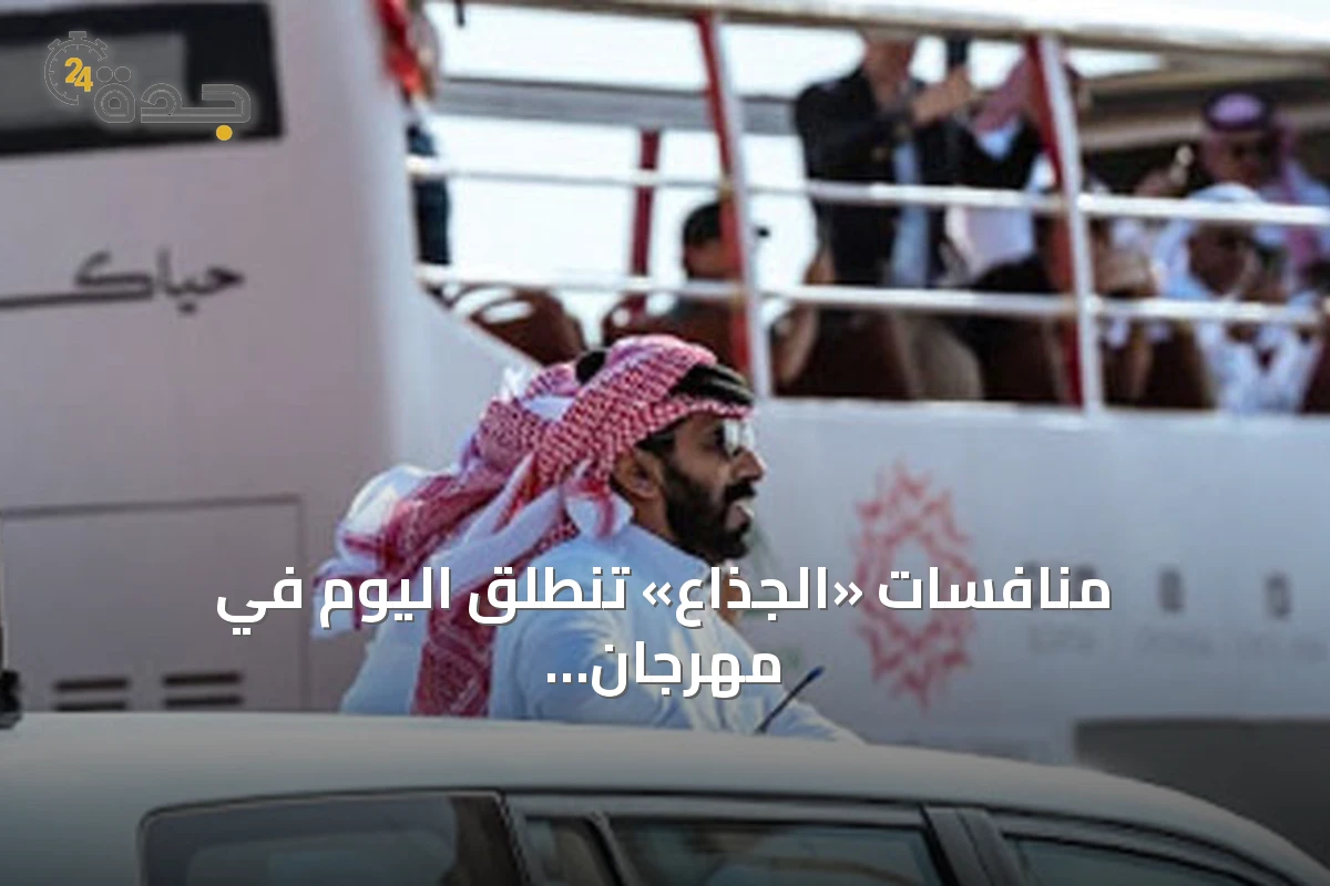 منافسات «الجذاع» تنطلق اليوم في مهرجان ولي العهد للهجن