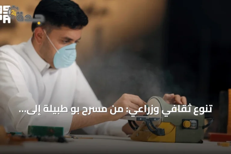 تنوع ثقافي وزراعي: من مسرح بو طبيلة إلى زيت اللومي