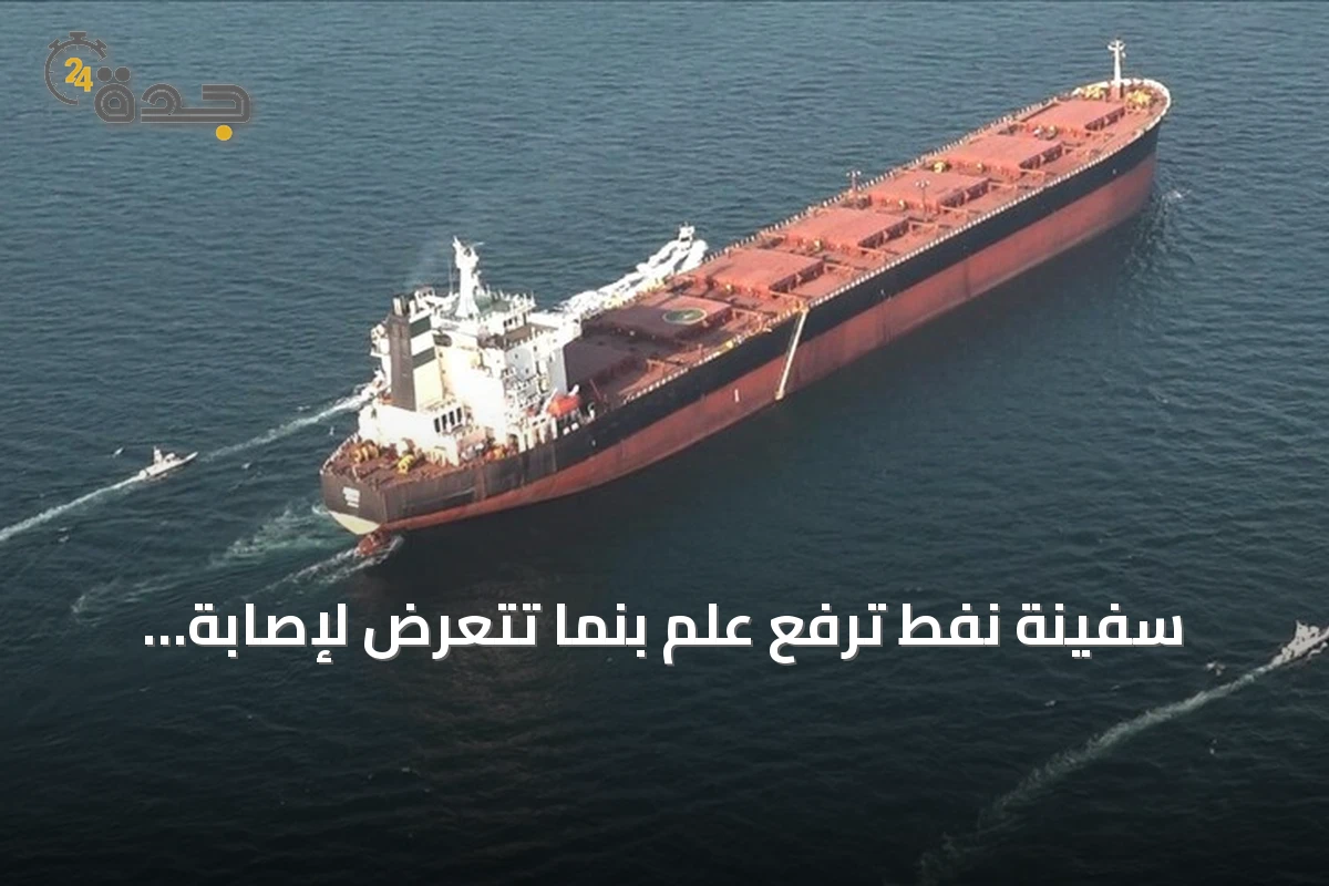سفينة نفط ترفع علم بنما تتعرض لإصابة مجهولة داخل المياه الإقليمية العراقية