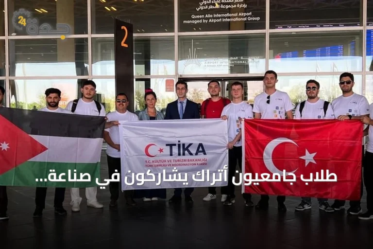 طلاب جامعيون أتراك يشاركون في صناعة النحاس بالأردن دعماً لأسر محدودة الدخل