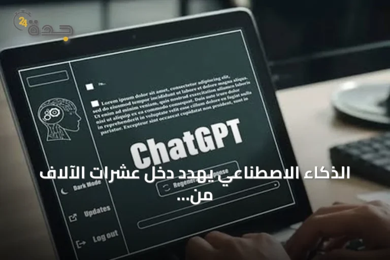 الذكاء الاصطناعي يهدد دخل عشرات الآلاف من الكتّاب في كينيا