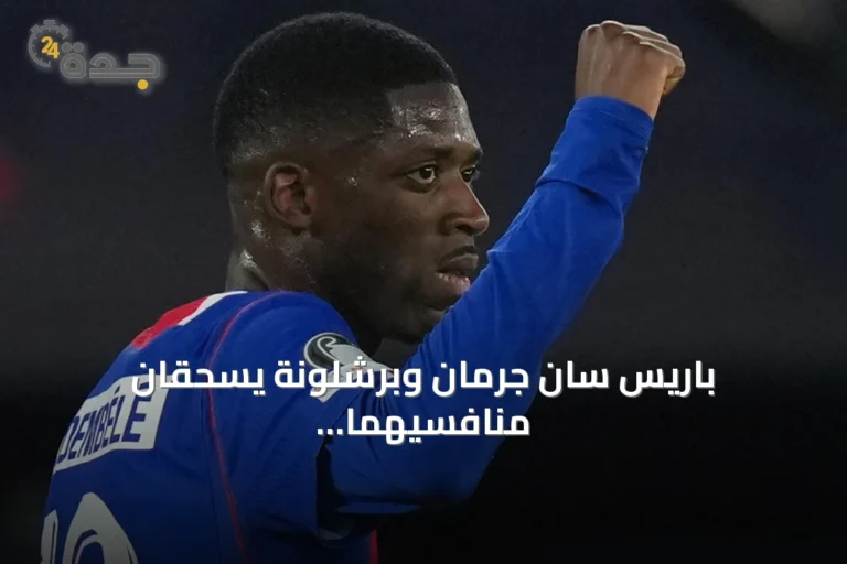 باريس سان جرمان وبرشلونة يسحقان منافسيهما في افتتاح دوري أبطال أوروبا