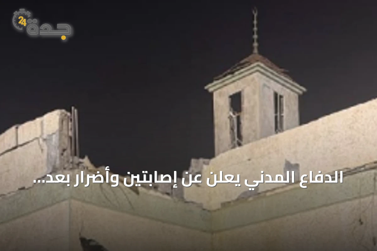 الدفاع المدني يعلن عن إصابتين وأضرار بعد سقوط مقذوف حوثي في الطوال