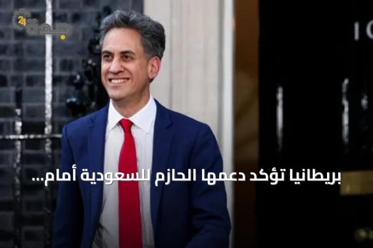 بريطانيا تؤكد دعمها الحازم للسعودية أمام تهديدات الحوثي