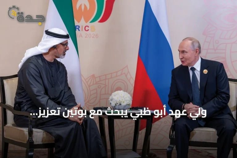 ولي عهد أبو ظبي يبحث مع بوتين تعزيز التعاون على هامش قمة بريكس