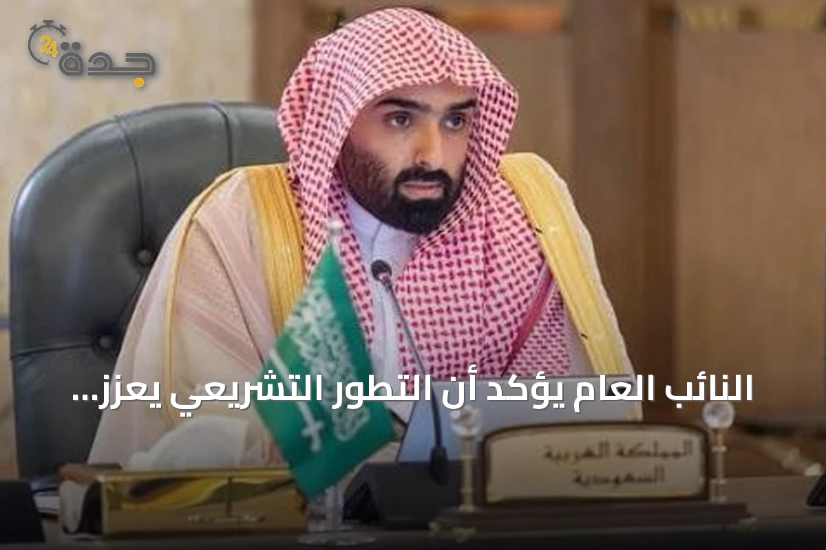 النائب العام يؤكد أن التطور التشريعي يعزز سيادة القانون ويدعم التنمية