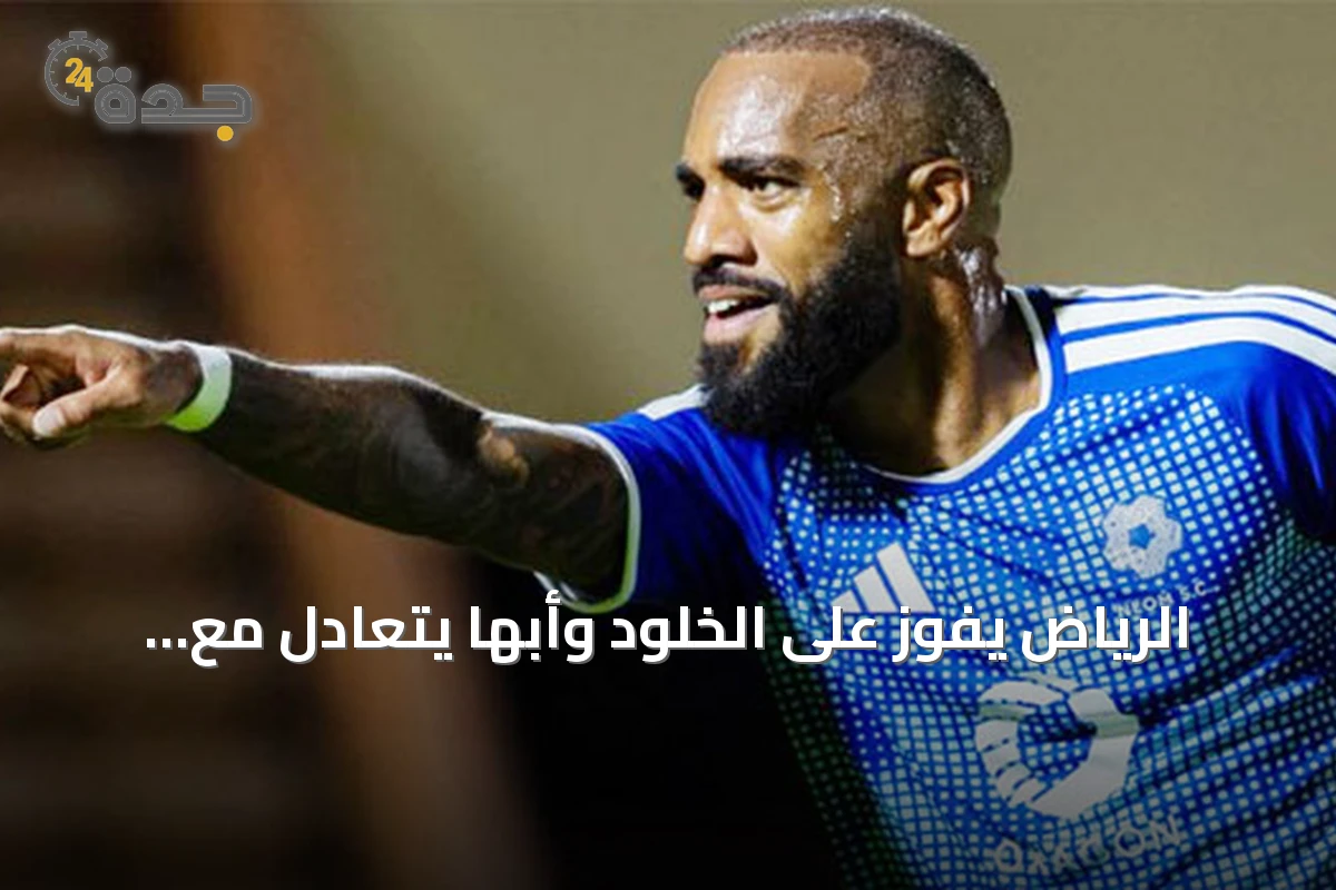 الرياض يفوز على الخلود وأبها يتعادل مع الدرعية بينما نيوم يسحق الفتح 4-2
