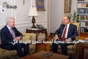 مباحثات مصرية أممية لتعزيز التهدئة في السودان 3 article 289739