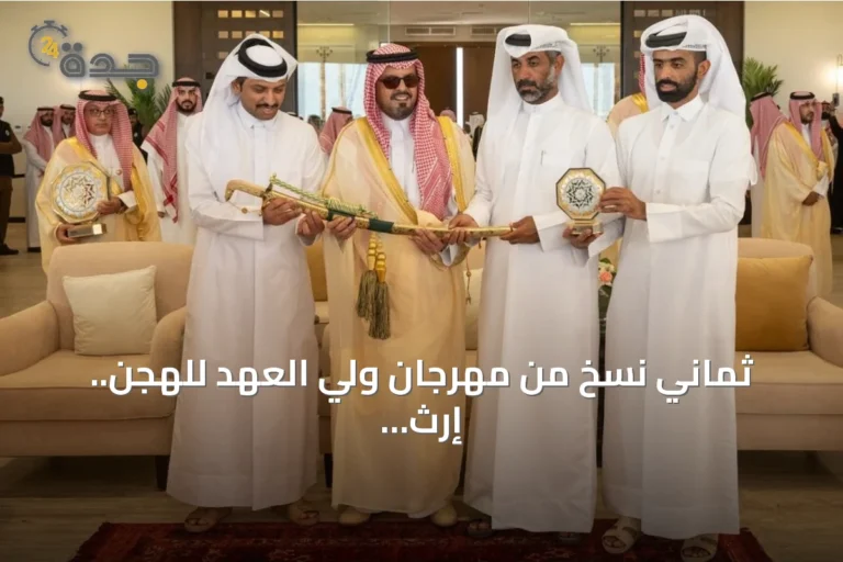 ثماني نسخ من مهرجان ولي العهد للهجن.. إرث يمتد ورياضة تواكب العصر