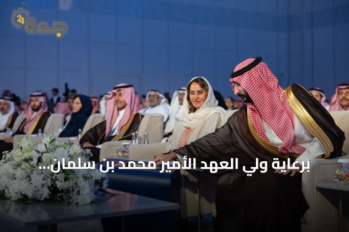 برعاية ولي العهد الأمير محمد بن سلمان.. وزير الحرس الوطني يفتتح قمة الرياض العالمية للتقنية الحيوية الطبية 2026
