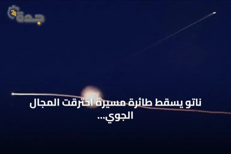 ناتو يسقط طائرة مسيرة اخترقت المجال الجوي الليتواني