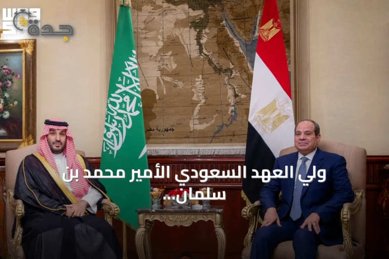 ولي العهد السعودي الأمير محمد بن سلمان يصل القاهرة في زيارة عمل