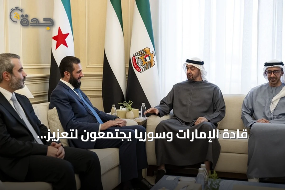 قادة الإمارات وسوريا يجتمعون لتعزيز التعاون الثنائي