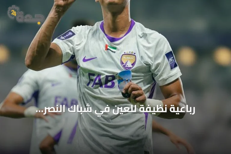 رباعية نظيفة للعين في شباك النصر بافتتاحية النخبة الآسيوية