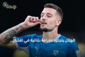 الهلال يتجاوز الغرافة بثنائية في افتتاح آسيوي 3 article 296809