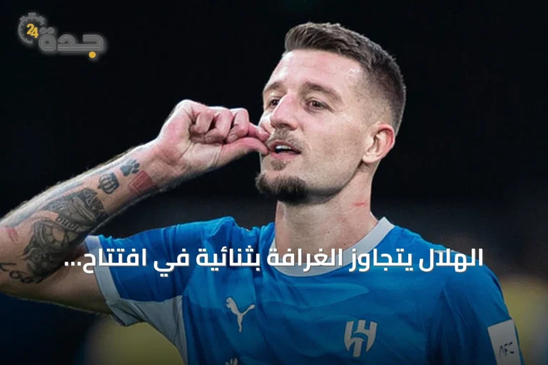 الهلال يتجاوز الغرافة بثنائية في افتتاح آسيوي