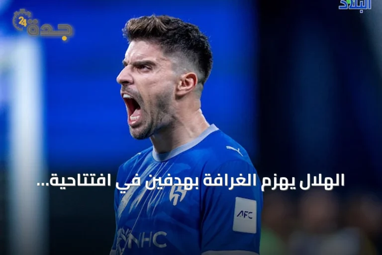 الهلال يهزم الغرافة بهدفين في افتتاحية دوري أبطال آسيا للنخبة