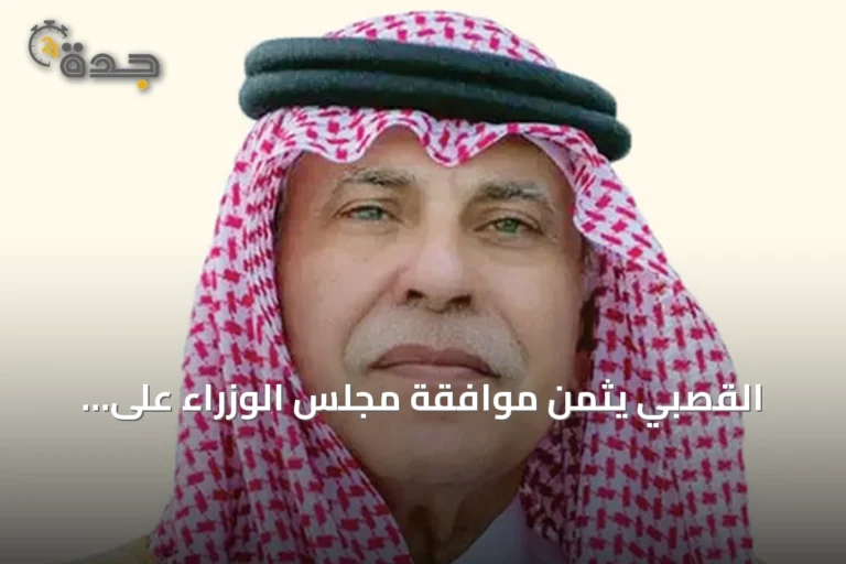 القصبي يثمن موافقة مجلس الوزراء على إستراتيجية ريادة الأعمال.. مستهدف 35% من الناتج المحلي