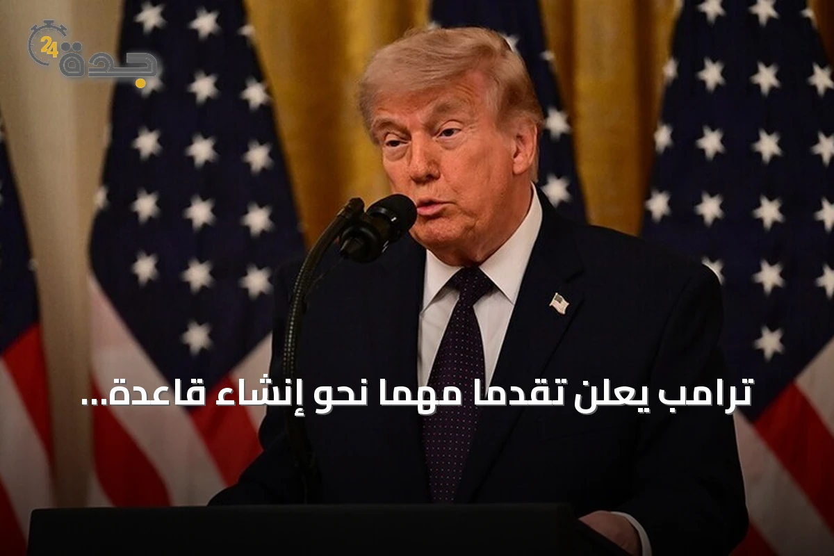 ترامب يعلن تقدمًا مهمًا نحو إنشاء قاعدة أمريكية في بولندا