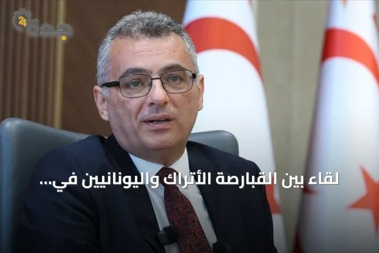 لقاء بين القبارصة الأتراك واليونانيين في المنطقة العازلة بقبرص