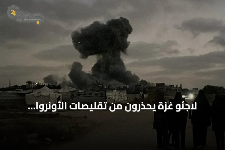 لاجئو غزة يحذرون من تقليصات الأونروا ويطالبون بوقف المساس بالخدمات
