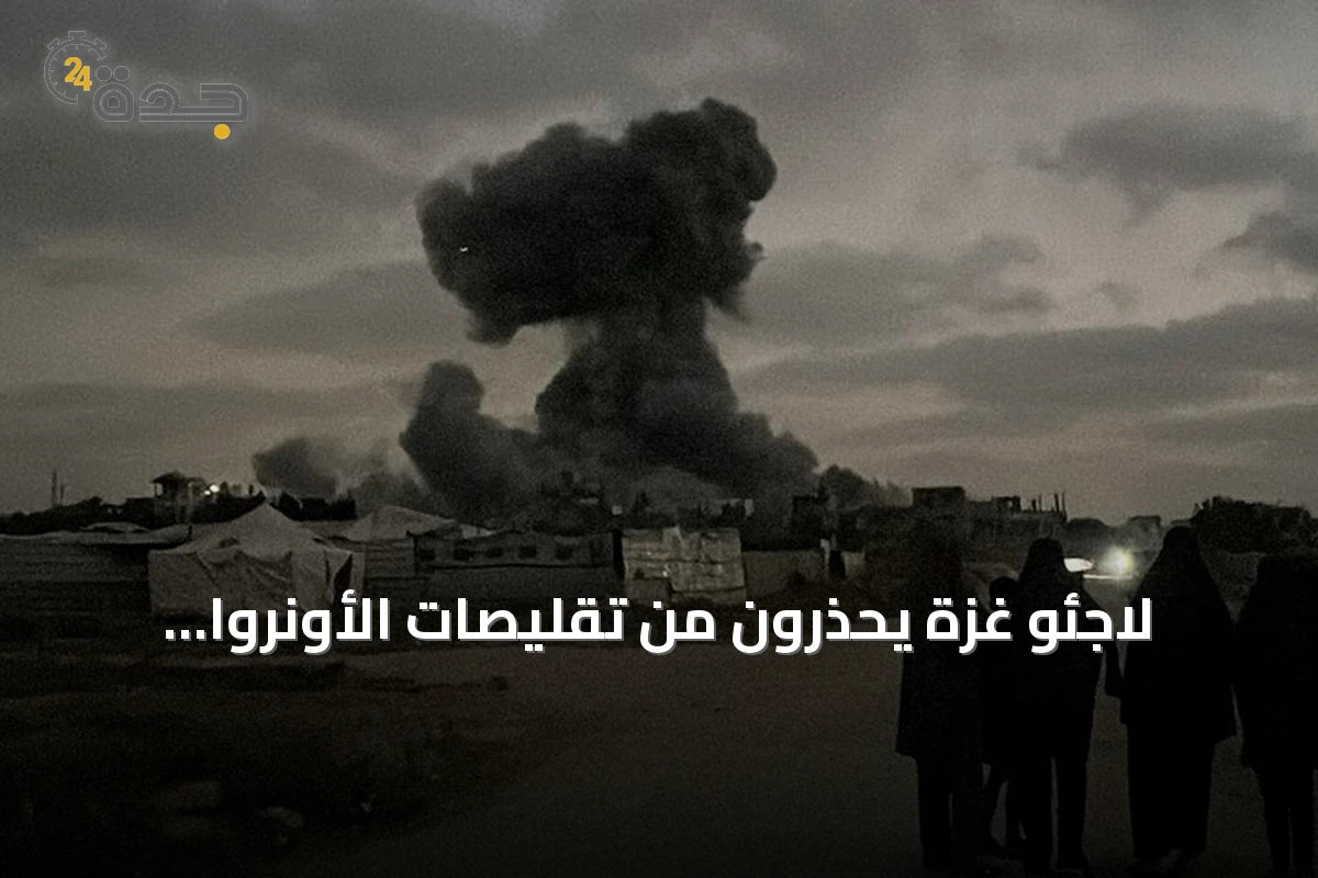 لاجئو غزة يحذرون من تقليصات الأونروا ويطالبون بوقف المساس بالخدمات