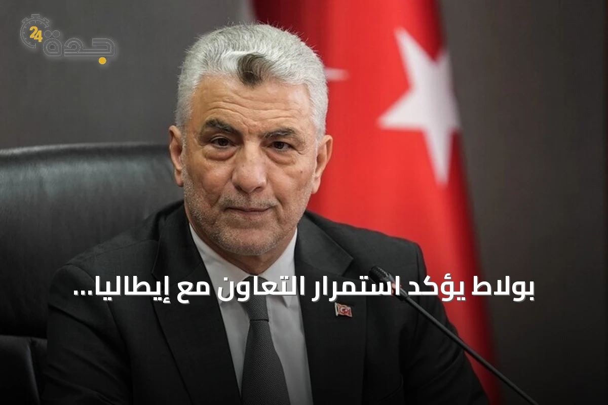 بولاط يؤكد استمرار التعاون مع إيطاليا لرفع التبادل التجاري إلى 40 مليار دولار
