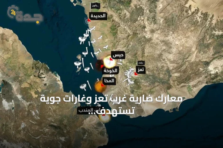 معارك ضارية غرب تعز وغارات جوية تستهدف مواقع الحوثيين بمأرب والجوف