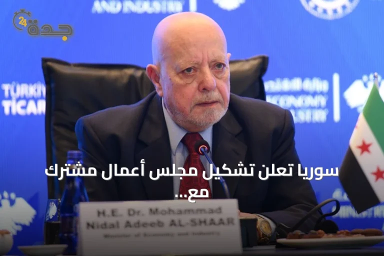 سوريا تُعلن تشكيل مجلس أعمال مشترك مع أوزبكستان وتعيين قيادته