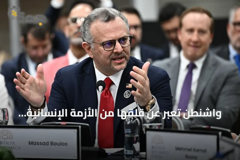 واشنطن تعبر عن قلقها من الأزمة الإنسانية في السودان وتجدد دعوة للهدنة